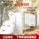 養生堂樺樹(shù)汁面膜補水保濕舒緩修護屏障提亮緊致去細紋敏感肌護膚品正品 【店長(cháng)推薦】補水面膜一盒送三片