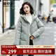 雪中飛【媽媽款】秋冬新款保暖連帽女士羽絨服防鉆絨外套時(shí)尚休閑羽絨服 豆綠色|4186 XL /175/96A