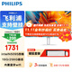 飛利浦（PHILIPS）一體機電腦高色域高清可壁掛高配辦公企業(yè)家用游戲整機 支持壁掛23.8/N5095四核/16G/256G