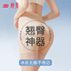 婷美翹臀神器假屁股冰絲無痕提臀安全褲女蜜桃臀自然款美臀墊高腰豐胯
