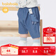 巴拉巴拉童裝寶寶褲子新生兒嬰兒褲子男童休閑褲女童短褲2025新款夏季時(shí)尚 【萌趣造型】藍色調 100
