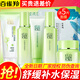 百雀羚（PECHOIN） 化妝品套裝女 草本精粹驚喜套裝洗面奶水乳液面霜滋潤補水保濕 潔面+爽膚水+保濕乳+精華霜+眼霜