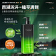 咔詩(shī)迪曼男士西湖龍井香氛沐浴露500ml/瓶   清爽控油滋潤保濕持久留香