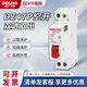 德力西家用dz47P雙進(jìn)雙出斷路器1P+N空開(kāi)32A40a220V空調空氣開(kāi)關(guān) 16A 1P+N