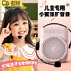 OEING兒童小蜜蜂擴(kuò)音器麥克風(fēng)兒童專用可愛迷你小學(xué)生演講擴(kuò)音器小主持人麥克風(fēng)超大聲播放器便攜便宜 清晰柔音不刺耳【可愛粉】 可頭戴可掛脖有線