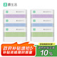 最生活密封毛巾純棉加厚6條裝 新疆長(zhǎng)絨棉A類(lèi)洗臉洗澡毛巾吸水洗面巾