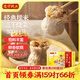 灣仔碼頭經(jīng)典糯米三丁燒麥300g6只裝早餐速食半成品食品面點