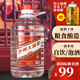 大福榮醬香型白酒 53度 2500mL 1桶 2.5升V5糧食白酒