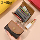 金利來(lái)卡包證件包女士2025年新款卡包一體二合一輕奢女款銀行卡卡包高端 【棕啡 官方授權 假一罰十】