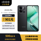 vivoiQOO Z9x 8GB+128GB 曜夜黑【企業(yè)客戶專(zhuān)享】