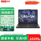 聯(lián)想（Lenovo）拯救者Y7000P 2025補貼RTX5060獨顯r電競游戲筆記本電腦 標配i9-14900HX 16G 1T/5060 高速固態(tài)硬盤