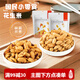 薛記炒貨五香花生米 下酒菜去殼花生獨(dú)立真空包裝炒貨零食小吃 210g*1袋