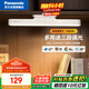 松下（Panasonic）led臺燈護眼充電酷斃燈磁吸燈學生宿舍閱讀家用移動6W高配款
