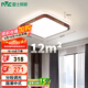 雷士（NVC）LED吸頂燈復(fù)古國(guó)潮中國(guó)風(fēng)木藝臥室方形燈具超薄燈飾包安裝