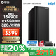 攀升睿龍T5 辦公商用臺(tái)式電腦全套整機(jī) (i5-13490F 32G 512G+2T 4G獨(dú)顯 WiFi)國(guó)家補(bǔ)貼20%