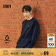 森馬（Semir）長(zhǎng)袖T恤男吸濕速干抗菌防曬發(fā)熱打底衫2025春季內(nèi)搭109125101202