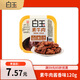 白玉 素牛肉醬香味120g 豆制品  