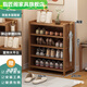 脂匠閣家用室內(nèi)簡(jiǎn)易鞋架小型多層實(shí)木鞋子收納柜子現(xiàn)代簡(jiǎn)約門(mén)口鞋柜 四 五層68公分長(zhǎng)經(jīng)典無(wú)簾