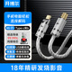 開博爾 純銀USB解碼線A轉(zhuǎn)B電腦C轉(zhuǎn)B聲卡typec接音箱DAC音頻連接線 USB C轉(zhuǎn)B 發(fā)燒級純銀帶屏蔽 1米