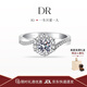 DRIG鉆戒指女求婚結(jié)婚一克拉莫桑石純銀送女友老婆生日禮物七夕情人節(jié) 主鉆50分 (10％客戶的選擇) 閉口-不可調(diào)節(jié)(量好尺寸備注客服