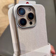 雅思戀 小眾布紋無邊框適用蘋果16promax手機殼磁吸新款iphone15promax超薄散熱14pro磨砂防摔高級感 磁吸款【白色】纖維布料*啞光電鍍 iPhone 16 Promax