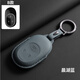 重巖適用蔚來(lái)ES6鑰匙套真皮ES8TET7ES7EC7原車(chē)色鑰匙保護(hù)殼扣鑰匙包 蔚來(lái)B款-【晨湖藍(lán)】+金屬扣