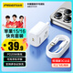 品勝3C認(rèn)證 蘋果充電器PD20W快充iPhone16套裝type-c充電頭+數(shù)據(jù)線通用蘋果16e/15小米華為安卓手機(jī)pad