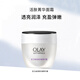 玉蘭油OLAY活膚抗皺菁華霜50g 補水保濕抗皺緊致淡紋女士護膚面霜禮物