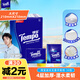 得寶（TEMPO）一博同款 手帕紙 經(jīng)典無香4層7張*36包 濕水不破 紙巾小包 面巾紙