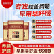 盛源青蓮膝蓋貼輕欣涵美關(guān)節(jié)疼痛專用貼滑膜炎半月板修護熱敷貼膏 1盒裝