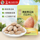 華味亨  堅(jiān)果零食系列 袋裝堅(jiān)果干果每日?qǐng)?jiān)果辦公室休閑零食小吃 30g巴旦木仁（清新黃瓜味）