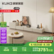 顧家家居（KUKA）現(xiàn)代巖板茶幾客廳PT7113茶角幾+新月白電視柜+斗柜（PT7057GF）