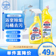 花王（KAO）浴室馬桶清潔劑500ml*2 潔廁靈墻面瓷磚多功能衛(wèi)生間衛(wèi)浴清洗劑