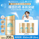 安熱沙（Anessa）【采銷直播間】新一代小金瓶防曬乳60mL王嘉爾同款防曬霜