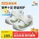 基諾浦（ginoble）學(xué)步鞋嬰兒 秋季8-18個月寶寶機(jī)能鞋 春秋款男女童鞋 GB2112 白色/木犀綠/果凍綠 20 125mm 適合腳長125-129mm