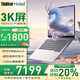 ThinkPad聯(lián)想【補貼20%】ThinkBook14+ 14.5英寸 高性能輕薄全能本商務(wù)辦公游戲3D設計師筆記本電腦 Ultra7丨32G 1TB丨獨顯級顯卡 標配 【3K 高色域 高刷屏 AI