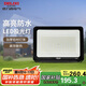 德力西（DELIXI）LED投光燈戶外工廠農(nóng)村庭院燈 IP65防水等級150W白光