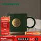 星巴克（Starbucks）墨綠色條紋女神銘牌馬克杯340ml咖啡杯陶瓷杯水杯男生日禮物