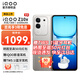 vivoiQOO Z10x 手機(jī) 天璣7300 新品5G 6500mAh超薄藍(lán)海電池 學(xué)生電競游戲手機(jī) 月巖鈦 12GB+512GB 無分期無贈品