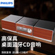 飛利浦（PHILIPS）TAM5208 臺式組合桌面音響HIFI套裝CD播放機高保真藍牙音箱FM收音機 飛利浦時(shí)尚CD音響 標配