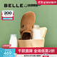 百麗（Belle）張凌赫同款厚底全麥吐司2代勃肯鞋女25新商場(chǎng)款E1H1DCM5預售 棕色 36
