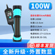 創(chuàng)寧魚缸小型加熱棒迷你烏龜智能加熱棒石英恒溫器低溫差帶水溫顯示器 最新款603加熱棒100瓦