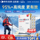 金凱撒95%+高純度原裝進(jìn)口深海魚(yú)油軟膠囊omega-3成年人dha迷你60粒/盒