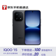 vivo iQOO 15 16GB+512GB 賽道版 第五代驍龍8至尊版 自研電競芯片Q3 游戲電競手機 【京東快遞】
