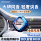 香百年車(chē)載香薰汽車(chē)香水車(chē)用空調出風(fēng)口裝飾擺件新車(chē)內除異味高級款香氛