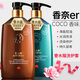 艾云迪【72H持久留香】洗發(fā)水香味洗頭膏洗發(fā)露控油去屑蓬松男女士套裝 (洗護）控油洗發(fā)水+護發(fā)素 49.9