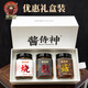 醬侍神特辣蒜蓉辣椒醬禮盒裝新鮮下飯拌面香辣燒椒醬 【爆款必囤】優(yōu)惠禮盒裝200g*3瓶