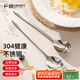 廣意 304不銹鋼勺子 湯勺湯匙家用加厚加大餐勺調(diào)羹飯勺2支裝 GY8663