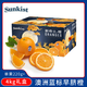 新奇士（Sunkist）澳大利亞藍(lán)標(biāo)早臍橙橙子 大果 8斤禮盒裝 單果220g+ 新鮮水果禮盒