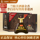蘭陵王新百年52度濃香型白酒商務(wù)收藏純糧釀造500ml*6瓶整箱 山東老酒